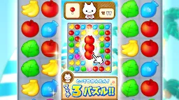 Screenshot 2: マジンアイランド