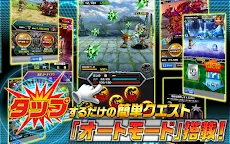 Screenshot 7: 阿瓦隆Ω