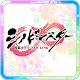 Shinobi Master Senran Kagura: New Link | Japonés