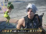 Screenshot 7: ETERNAL（エターナル） | グローバル版