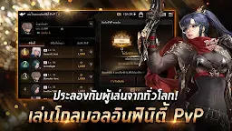Screenshot 6: HEIR OF LIGHT | โกลบอล
