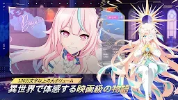 Screenshot 9: アウタープレーン