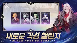 Screenshot 4: 에테리아:리스타트 | 아시아버전