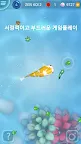Screenshot 4: Zen Koi 2 - 젠 코이 2
