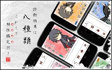 下載 幕末偉人性格診断 Qooapp 遊戲庫