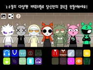 Screenshot 7: 어반 로어