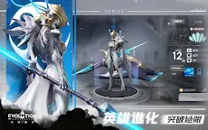 Screenshot 2: 天演進化 | 國際版