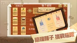 Screenshot 17: 石油大亨-Turmoil