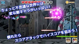 Screenshot 5: ArchiWorld