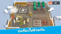 Screenshot 2: White Out Survival