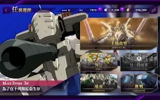 Screenshot 22: Code Geass: Lelouch of the Rebellion Lost Stories | Traditional Chinese