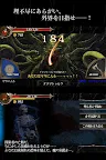 Screenshot 4: 群馬幻想