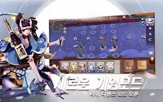 Screenshot 8: 결전!헤이안쿄 | 글로벌버전