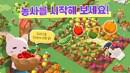 Screenshot 10: 고양이 섬의 비밀