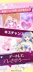 Screenshot 6: DATE A LIVE: Love Limit Break