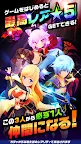 Screenshot 4: メガスマッシュ（メガスマ）- アクション & 本格スマホRPG