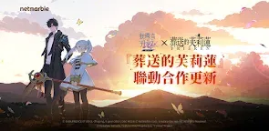 Screenshot 19: 我獨自升級：ARISE