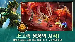 Screenshot 2: 서머너즈 워: 천공의 아레나
