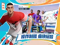 Screenshot 13: Dunk City Dynasty | Traditional Chinese