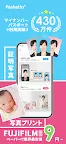 Screenshot 1: ID Photos Pashatto
