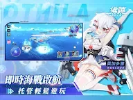 Screenshot 8: 拂曉 DAWN | 繁中版
