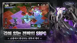 Screenshot 11: 創世紀戰 Mobile：阿修羅計畫 | 韓文版