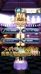 Screenshot 2: 米吉多72（惡魔72）