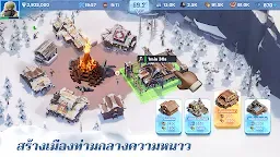 Screenshot 13: White Out Survival