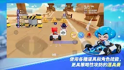 Screenshot 3: 跑跑卡丁車：飄移