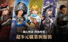 Screenshot 3: 黑色沙漠 MOBILE | 繁中版
