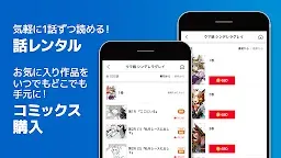 Screenshot 2: YOUNG JUMP