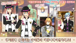 Screenshot 4: 노래의 ☆ 왕자님 ♪ Shining Live | 글로벌버전