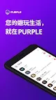 Screenshot 1: 天堂M Talk