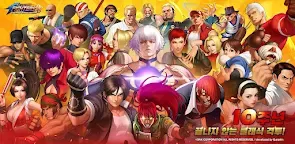 Screenshot 25: KOF'98 UM OL | Korean