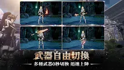 Screenshot 22: 戰界: 澤諾尼亞 | 繁中版