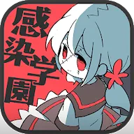 Download ゾンビ彼女 感染学園 Qooapp Game Store