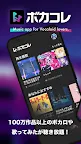 Screenshot 1: NicoBox: free Niconico Douga music player