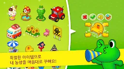 Screenshot 6: 라인 브라운팜 | 글로벌버전