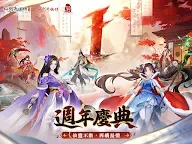 Screenshot 13: 仙劍奇俠傳：新的開始 | 繁中版