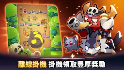 Screenshot 3: 塔防傳說 - 騎士寶箱爭奪戰