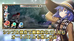 Screenshot 4: Jobless Reincarnation: Chronicle of Echoes