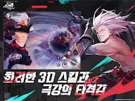 Screenshot 18: CoA: 아틀란의 크리스탈