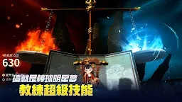 Screenshot 3: 職業棒球 超級明星