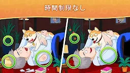 Screenshot 7: 間違い探し - 見つけてスポット