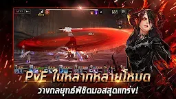 Screenshot 18: HEIR OF LIGHT | โกลบอล