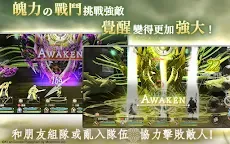 Screenshot 21: Magatsu Wahrheit | จีนดั้งเดิม