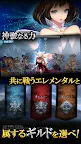 Screenshot 2: Granatha Eternal (DMM)