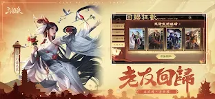 Screenshot 5: 三國殺 | 繁中版