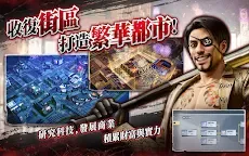 Screenshot 11: 極道鬥爭 : 人中之龍