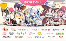 Screenshot 10: きららファンタジア